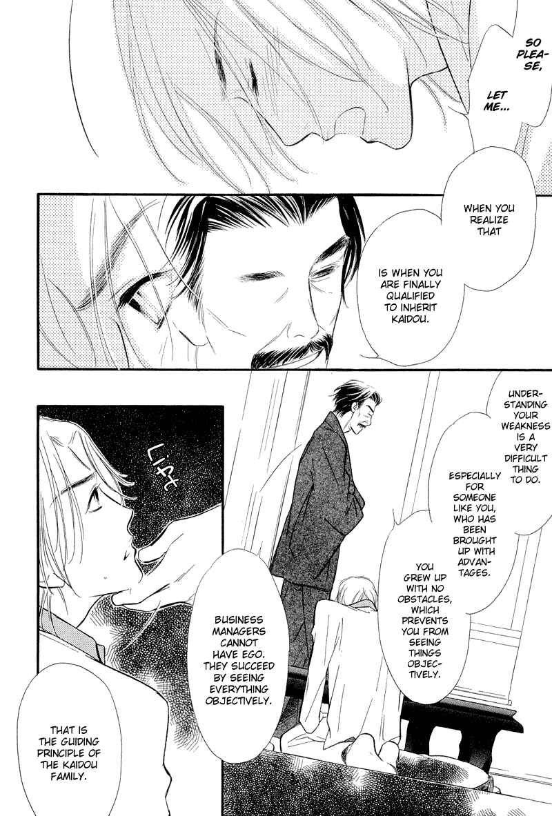Page 35 Chapter 8 Binetsu no Karute