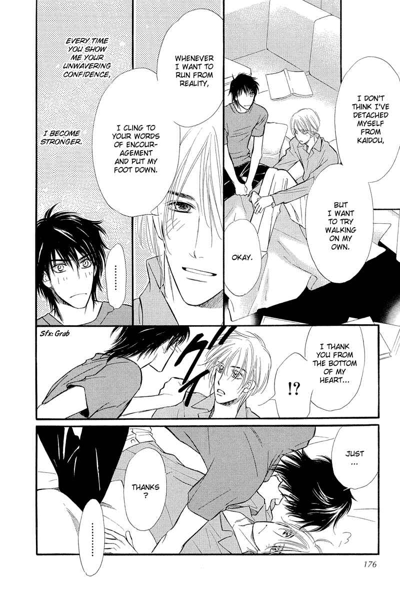 Page 37 Chapter 8 Binetsu no Karute