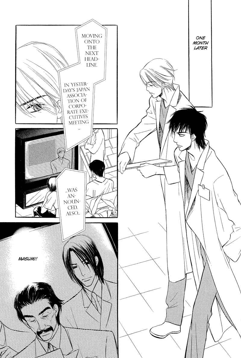 Page 44 Chapter 8 Binetsu no Karute
