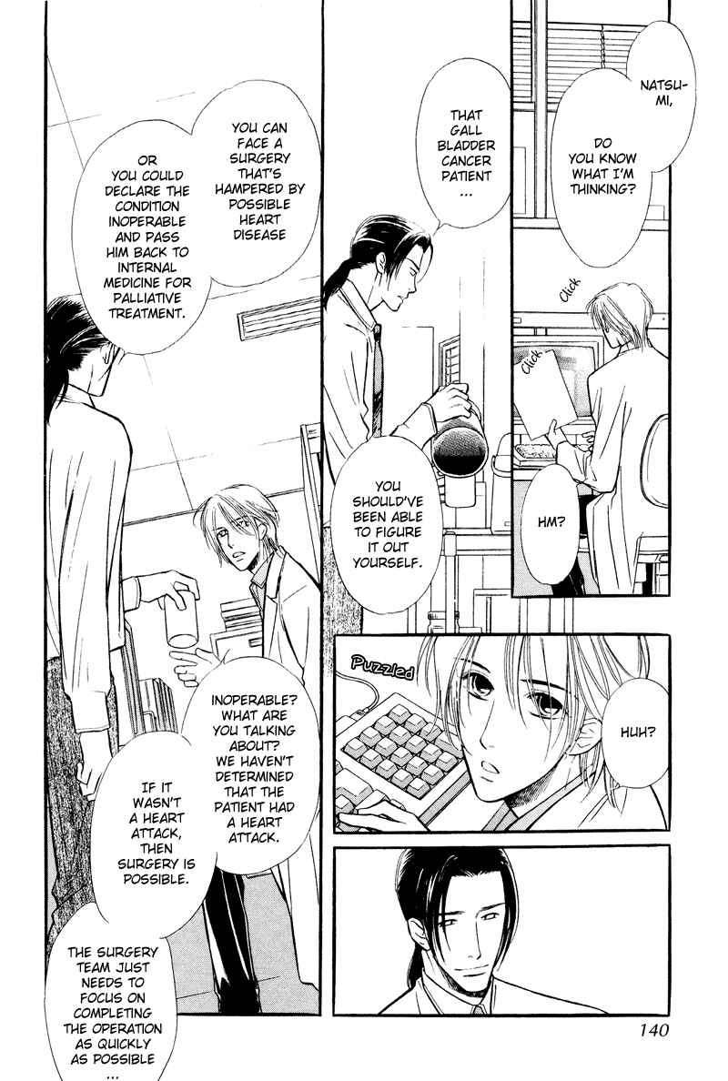 Page 10 Chapter 4 Binetsu no Karute