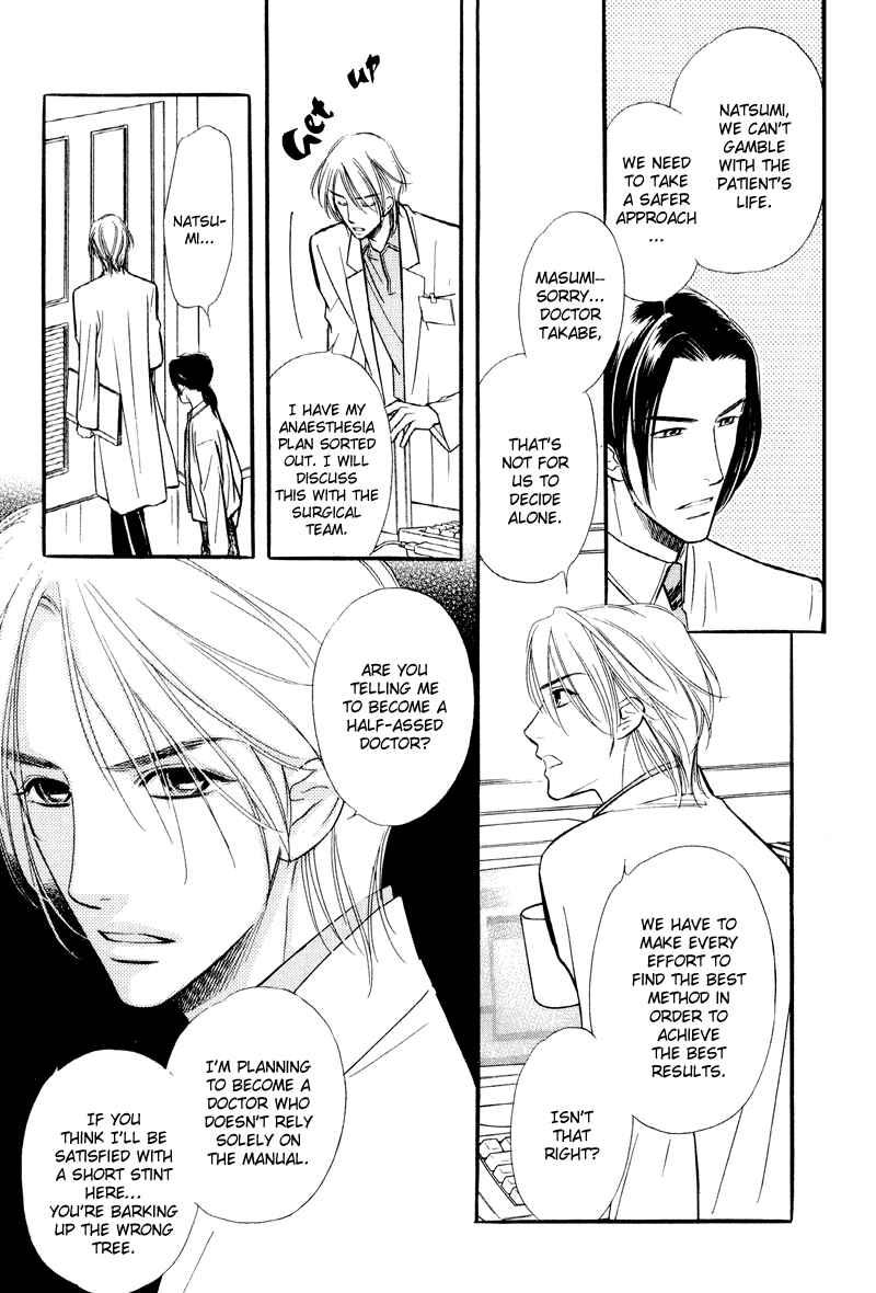 Page 11 Chapter 4 Binetsu no Karute