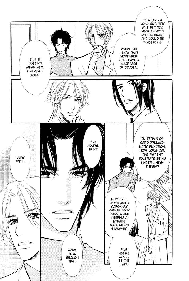 Page 13 Chapter 4 Binetsu no Karute