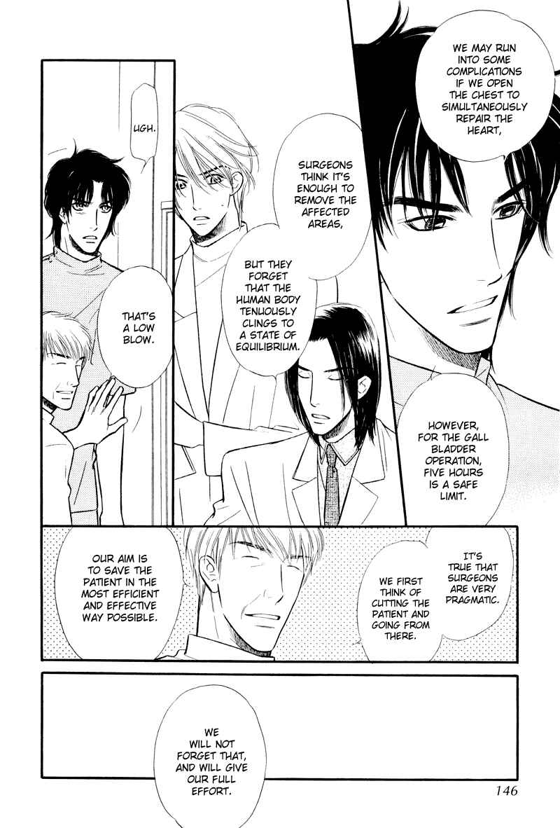 Page 16 Chapter 4 Binetsu no Karute