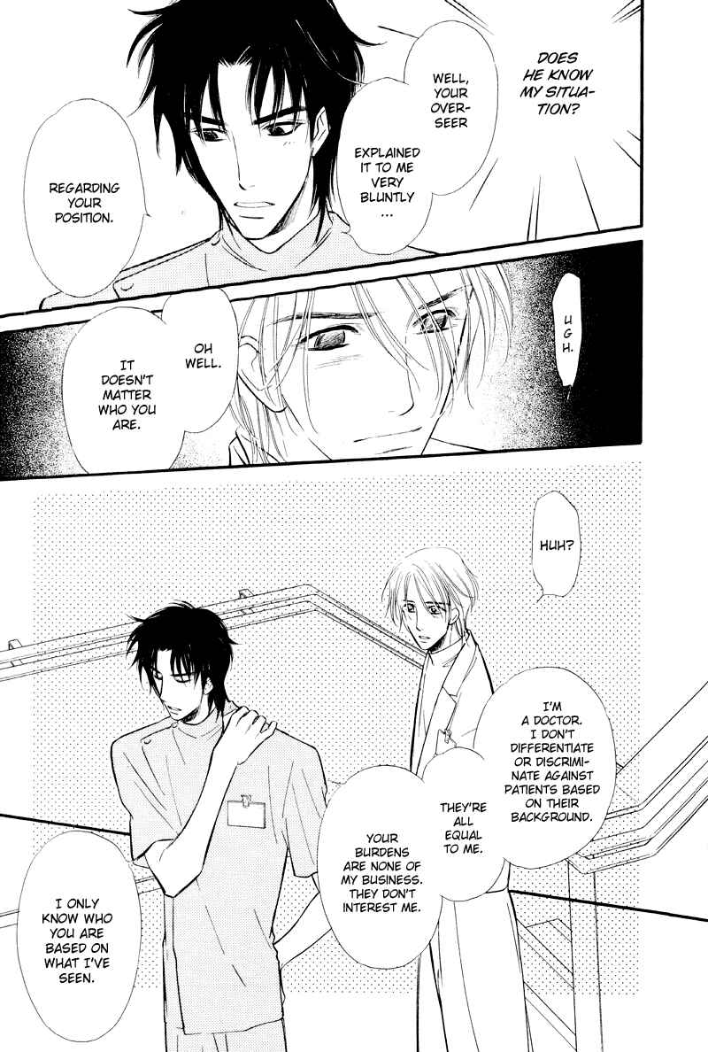 Page 25 Chapter 4 Binetsu no Karute