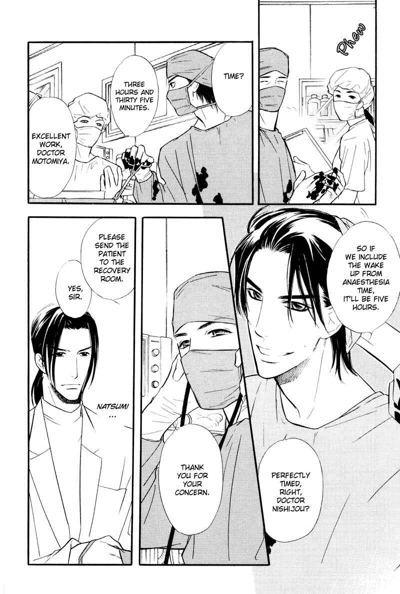 Page 32 Chapter 4 Binetsu no Karute