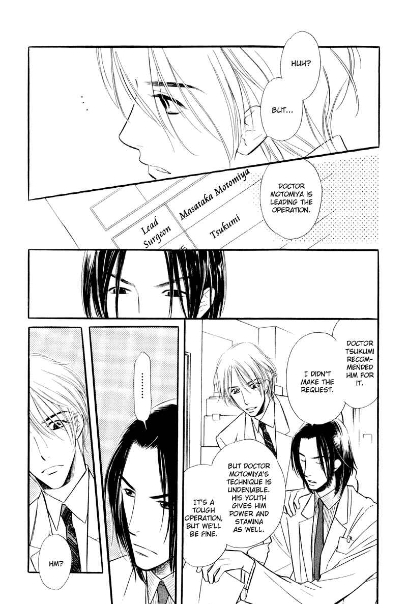 Page 5 Chapter 4 Binetsu no Karute