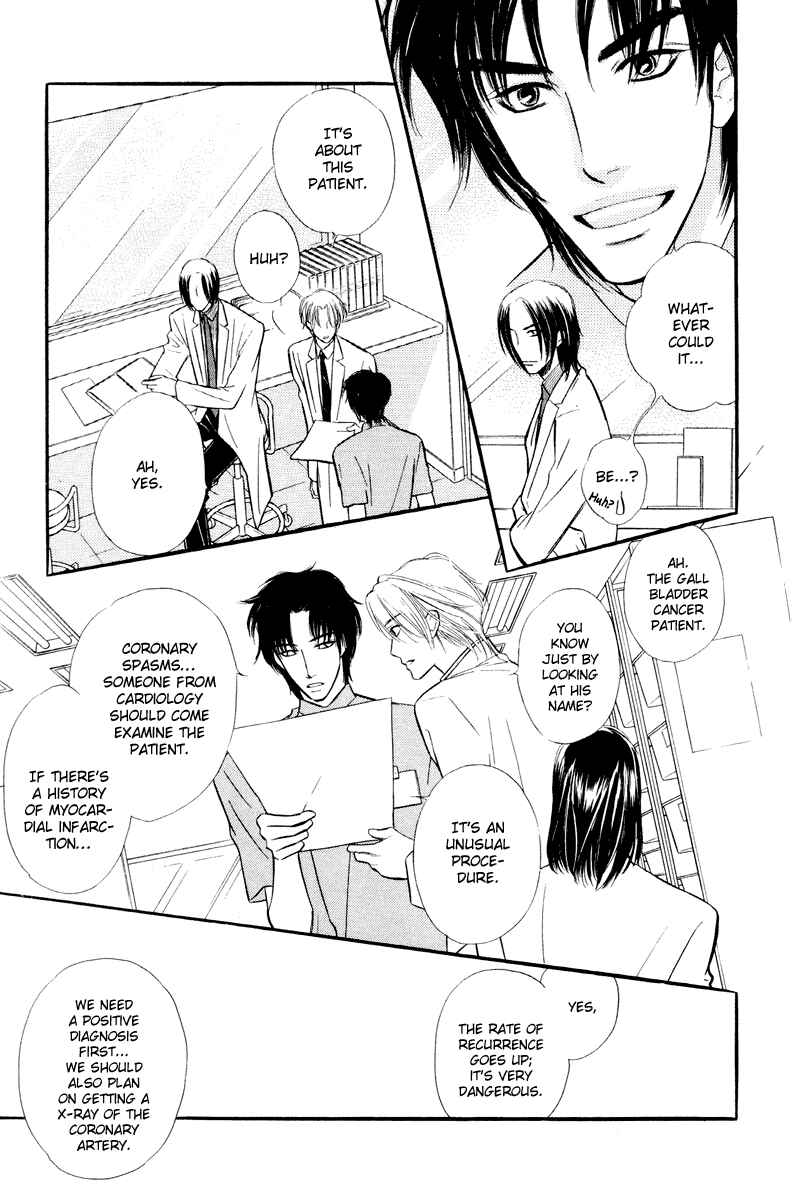 Page 7 Chapter 4 Binetsu no Karute