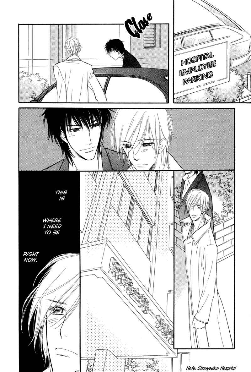 Page 12 Chapter 7 Binetsu no Karute