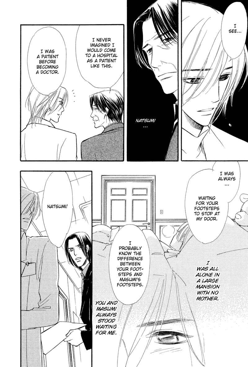 Page 14 Chapter 7 Binetsu no Karute