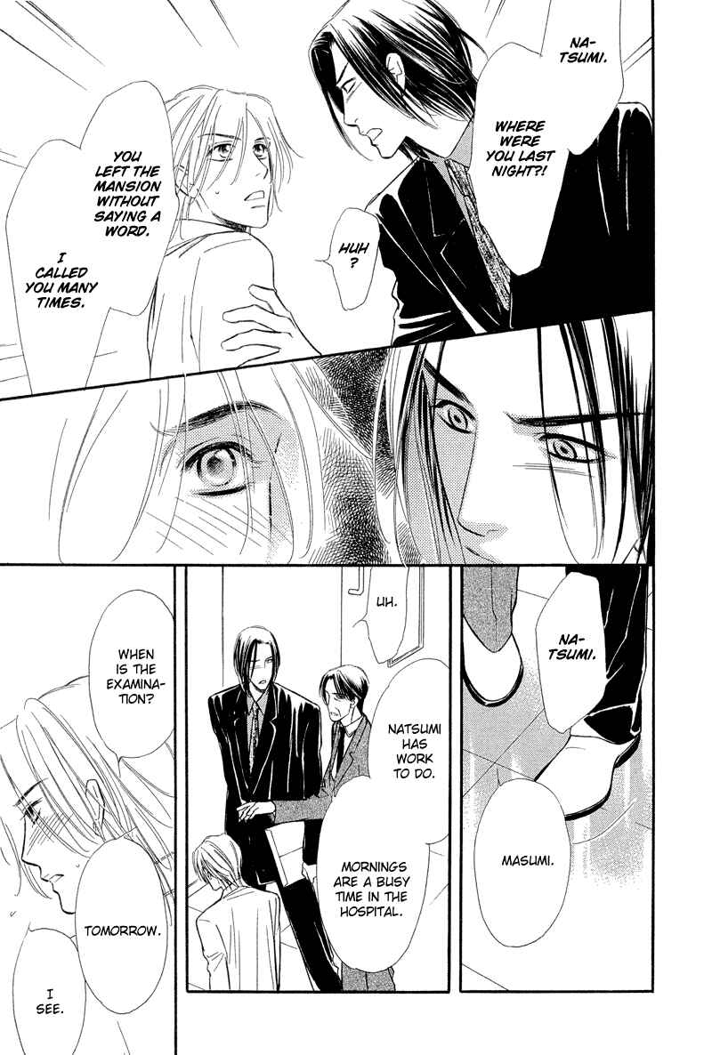 Page 15 Chapter 7 Binetsu no Karute