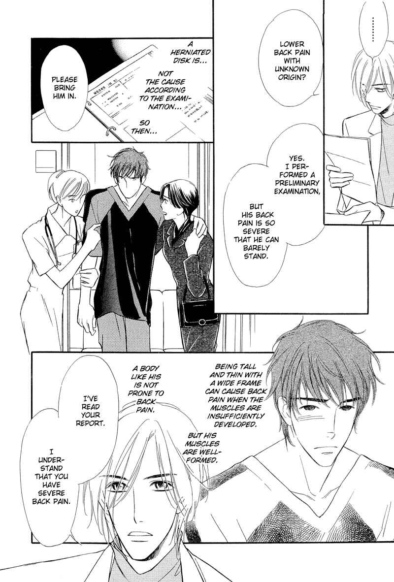 Page 28 Chapter 7 Binetsu no Karute