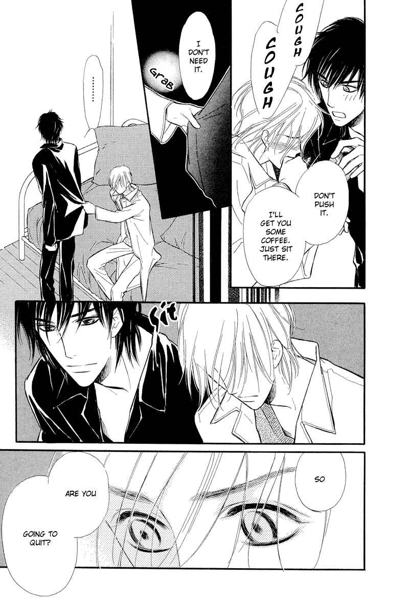 Page 3 Chapter 7 Binetsu no Karute