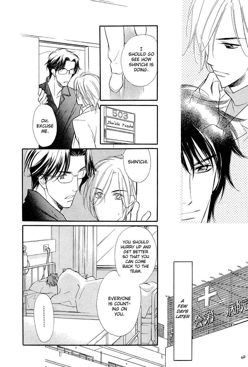Page 34 Chapter 7 Binetsu no Karute
