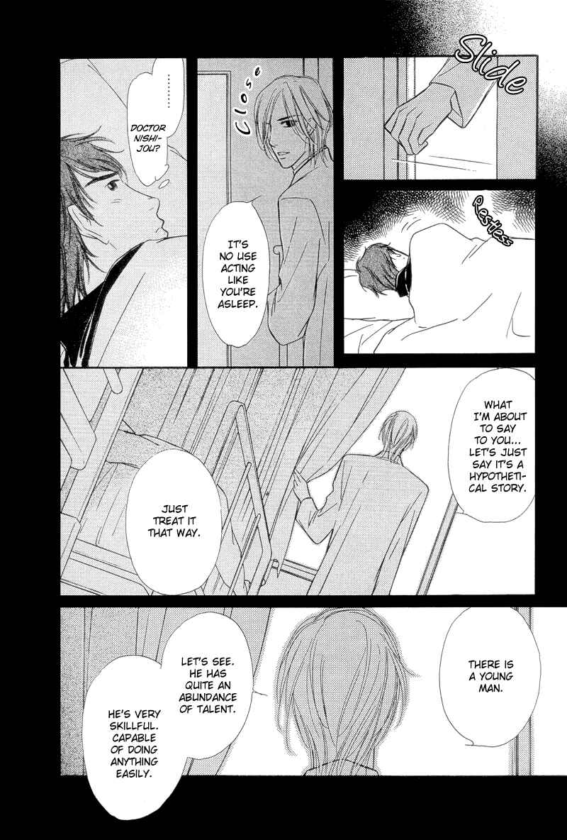 Page 38 Chapter 7 Binetsu no Karute