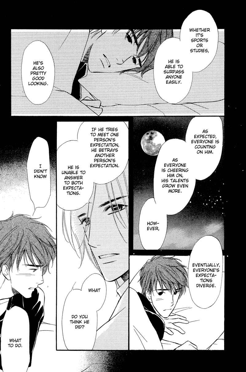 Page 39 Chapter 7 Binetsu no Karute