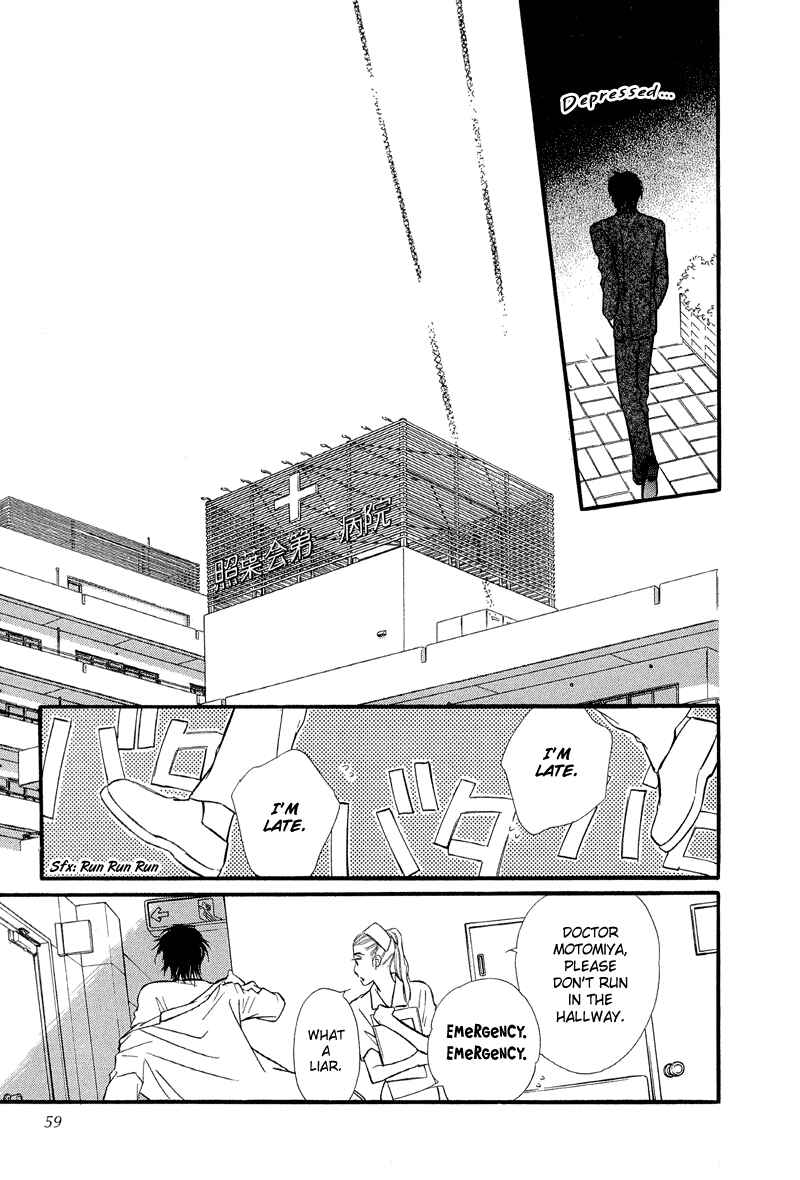 Page 15 Chapter 6 Binetsu no Karute