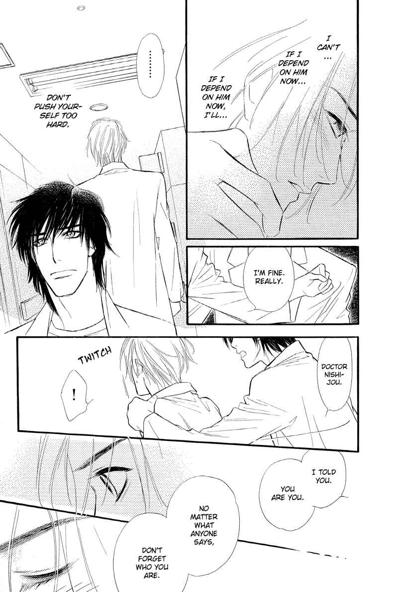 Page 17 Chapter 6 Binetsu no Karute