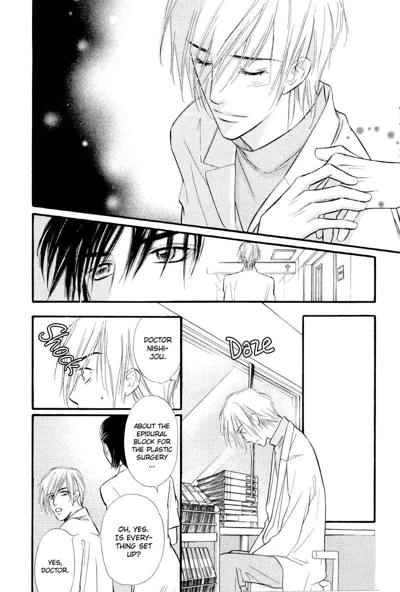 Page 18 Chapter 6 Binetsu no Karute