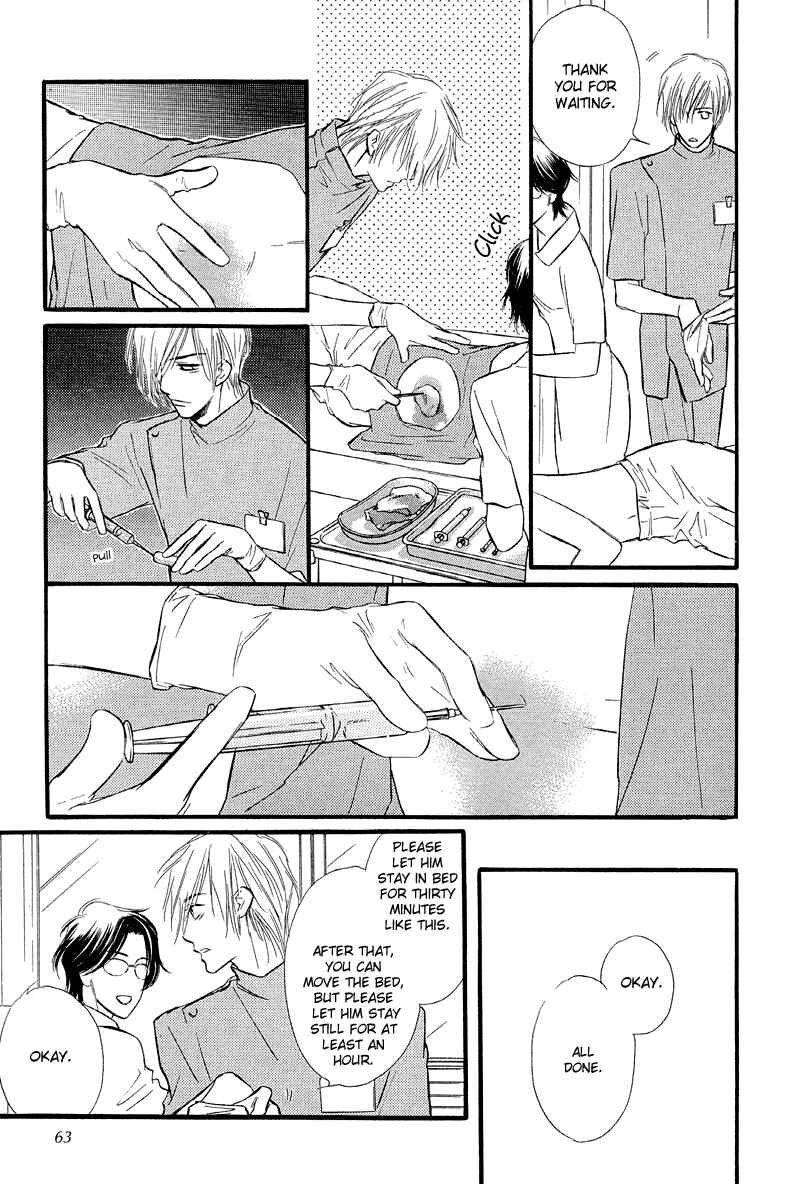 Page 19 Chapter 6 Binetsu no Karute