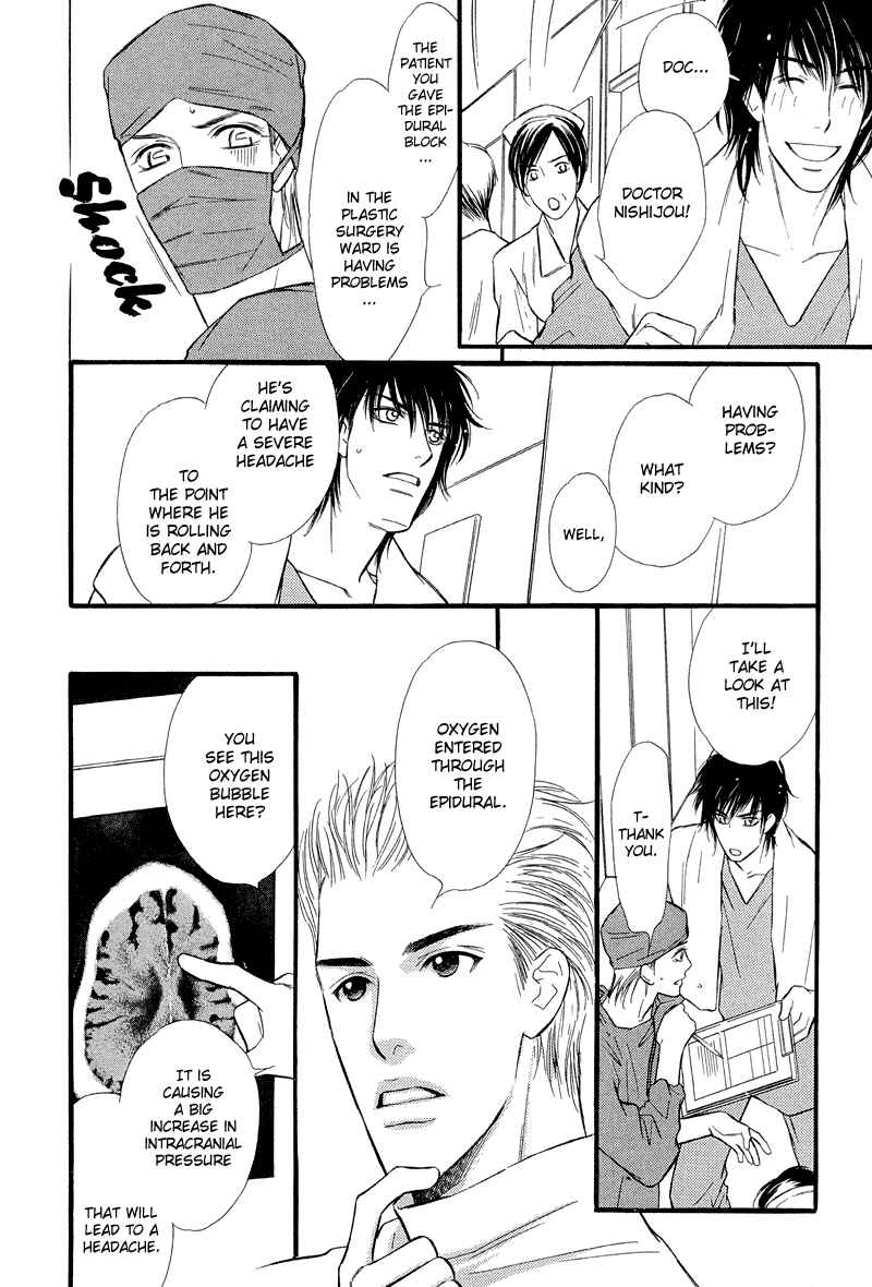 Page 22 Chapter 6 Binetsu no Karute