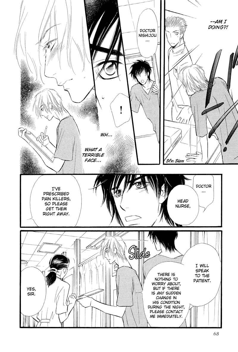 Page 24 Chapter 6 Binetsu no Karute