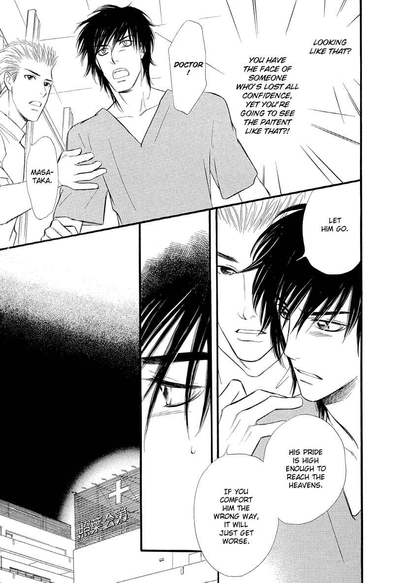 Page 25 Chapter 6 Binetsu no Karute