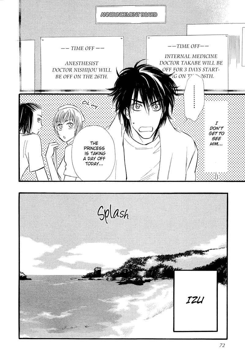 Page 28 Chapter 6 Binetsu no Karute