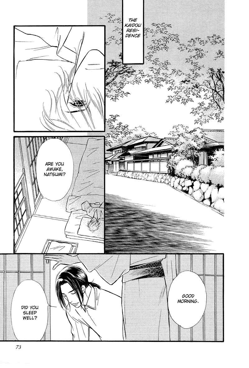 Page 29 Chapter 6 Binetsu no Karute