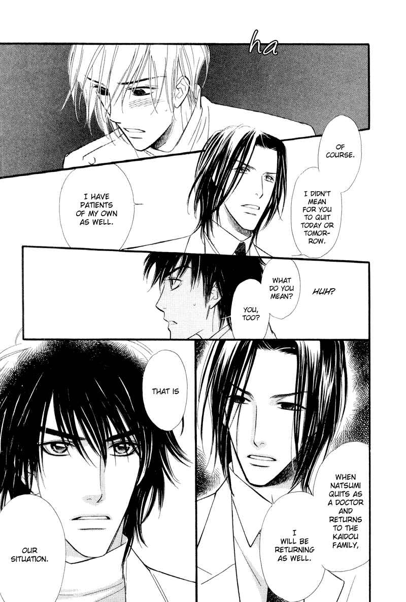 Page 3 Chapter 6 Binetsu no Karute