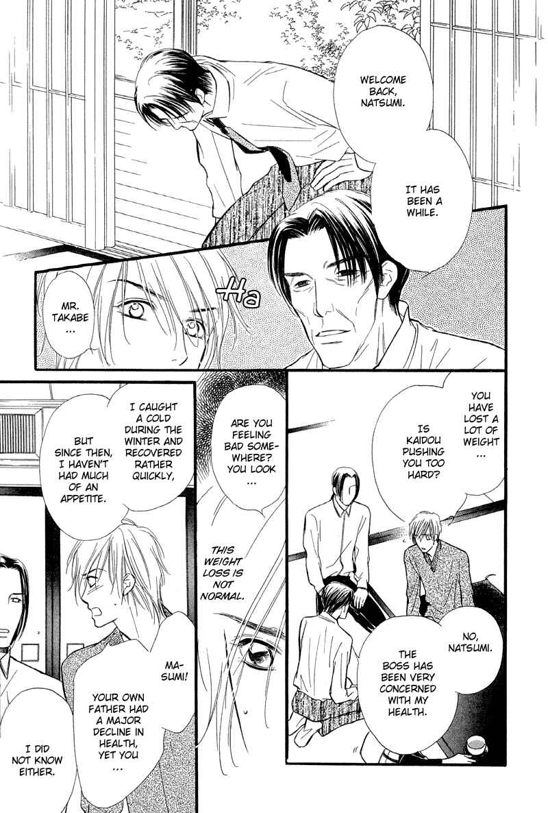 Page 31 Chapter 6 Binetsu no Karute