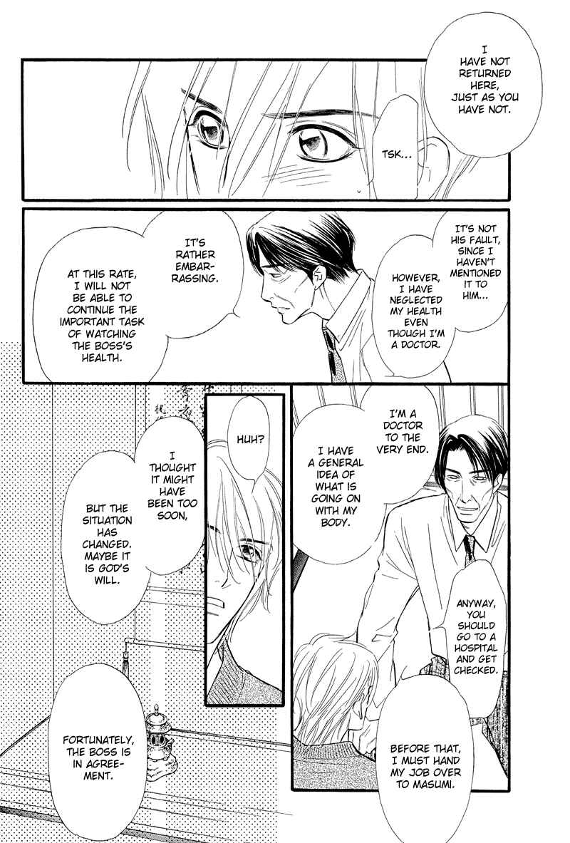 Page 32 Chapter 6 Binetsu no Karute