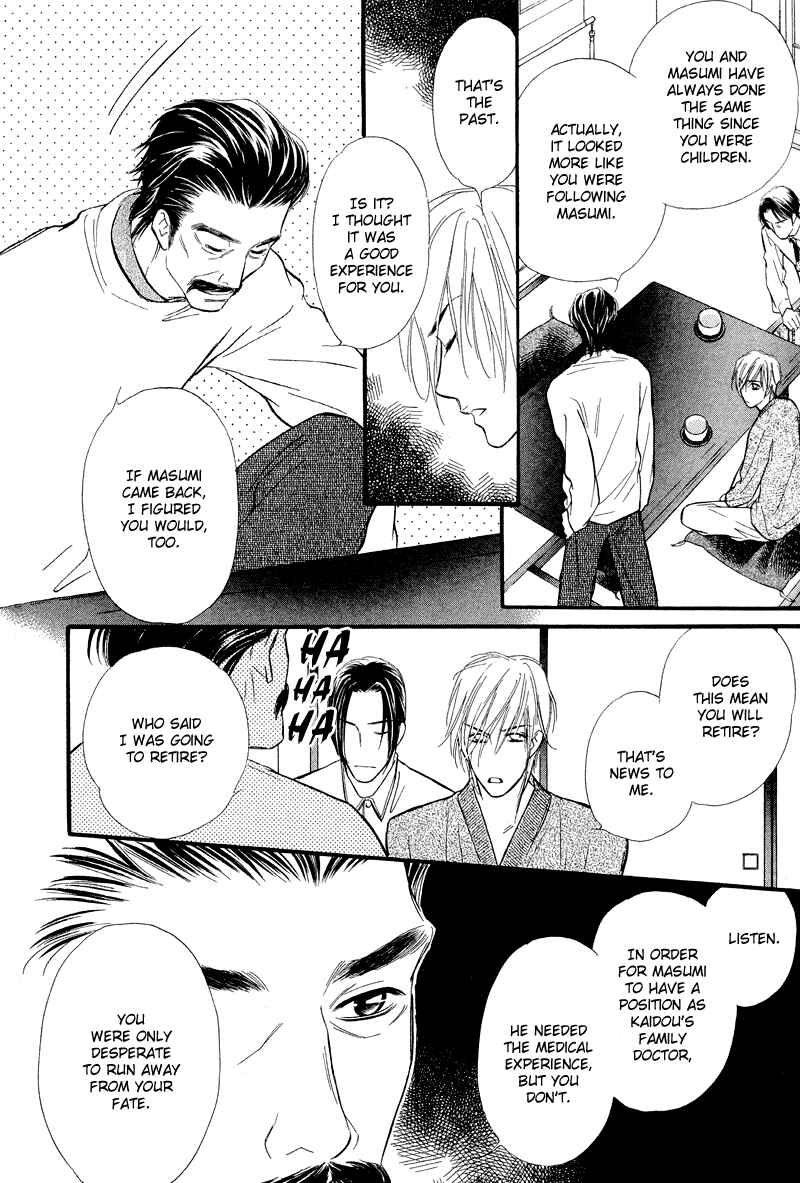 Page 34 Chapter 6 Binetsu no Karute
