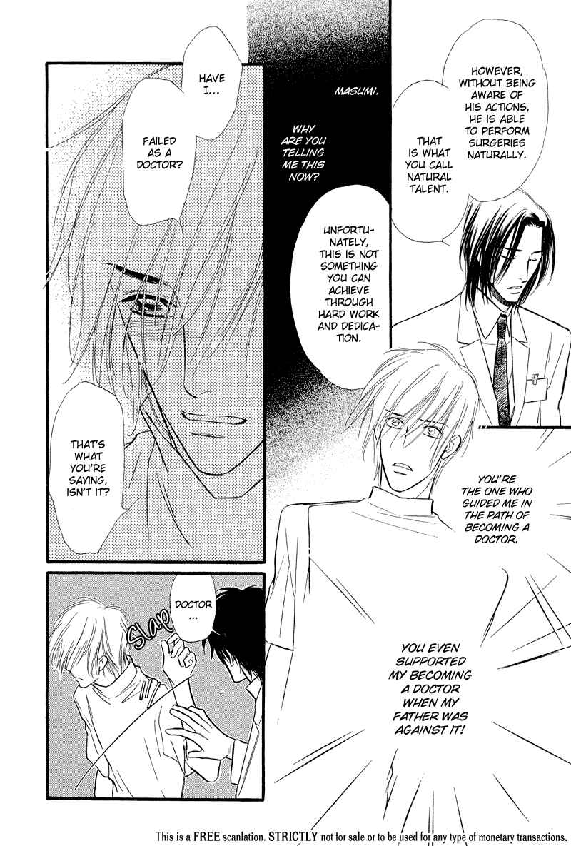 Page 6 Chapter 6 Binetsu no Karute