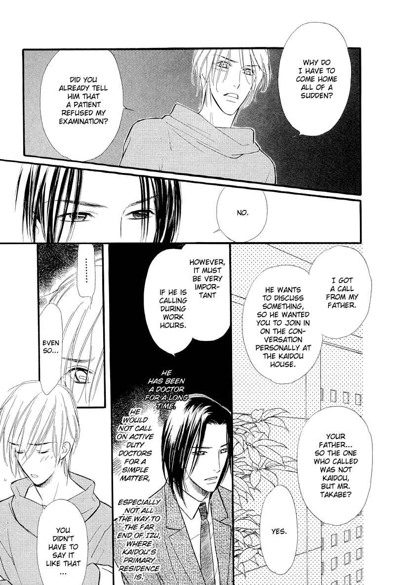 Page 9 Chapter 6 Binetsu no Karute