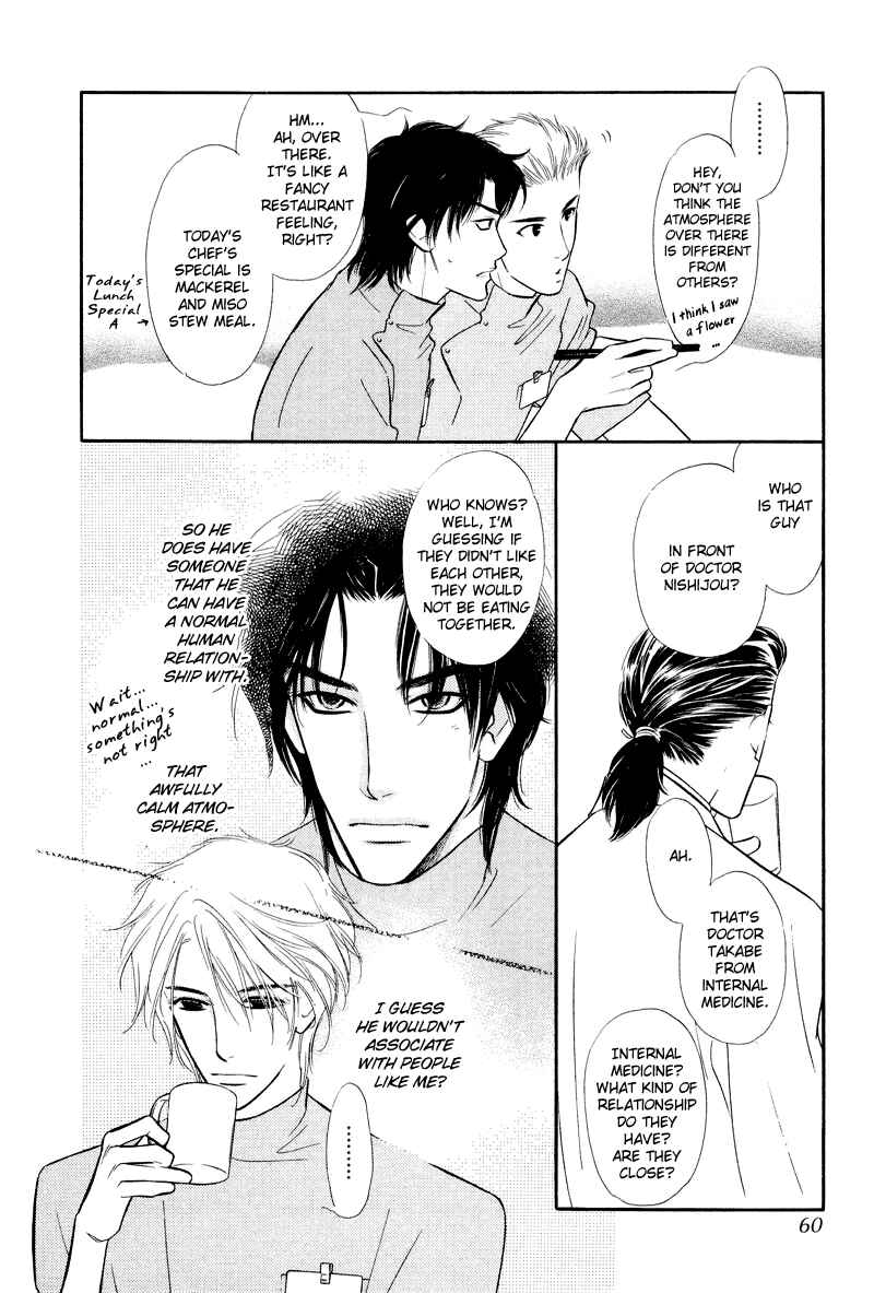Page 10 Chapter 2 Binetsu no Karute