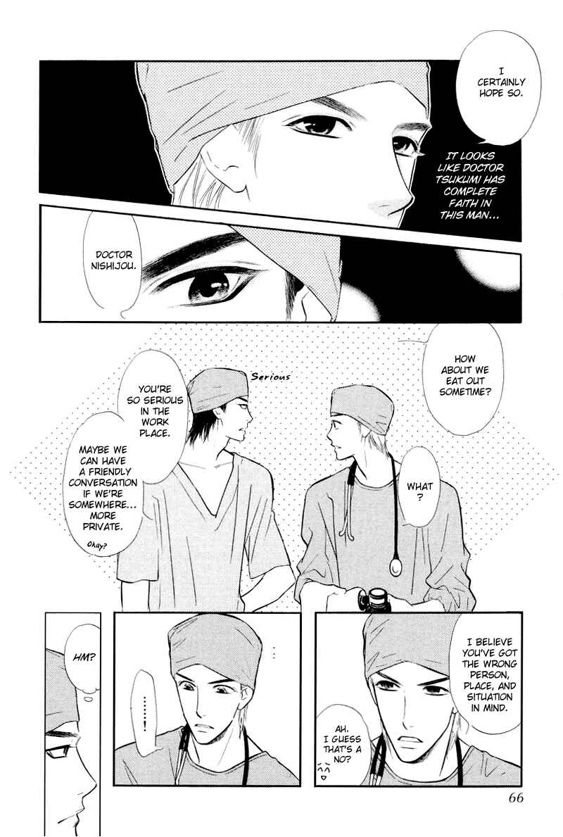 Page 16 Chapter 2 Binetsu no Karute