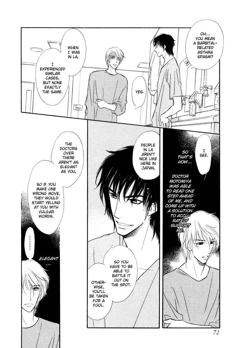 Page 22 Chapter 2 Binetsu no Karute