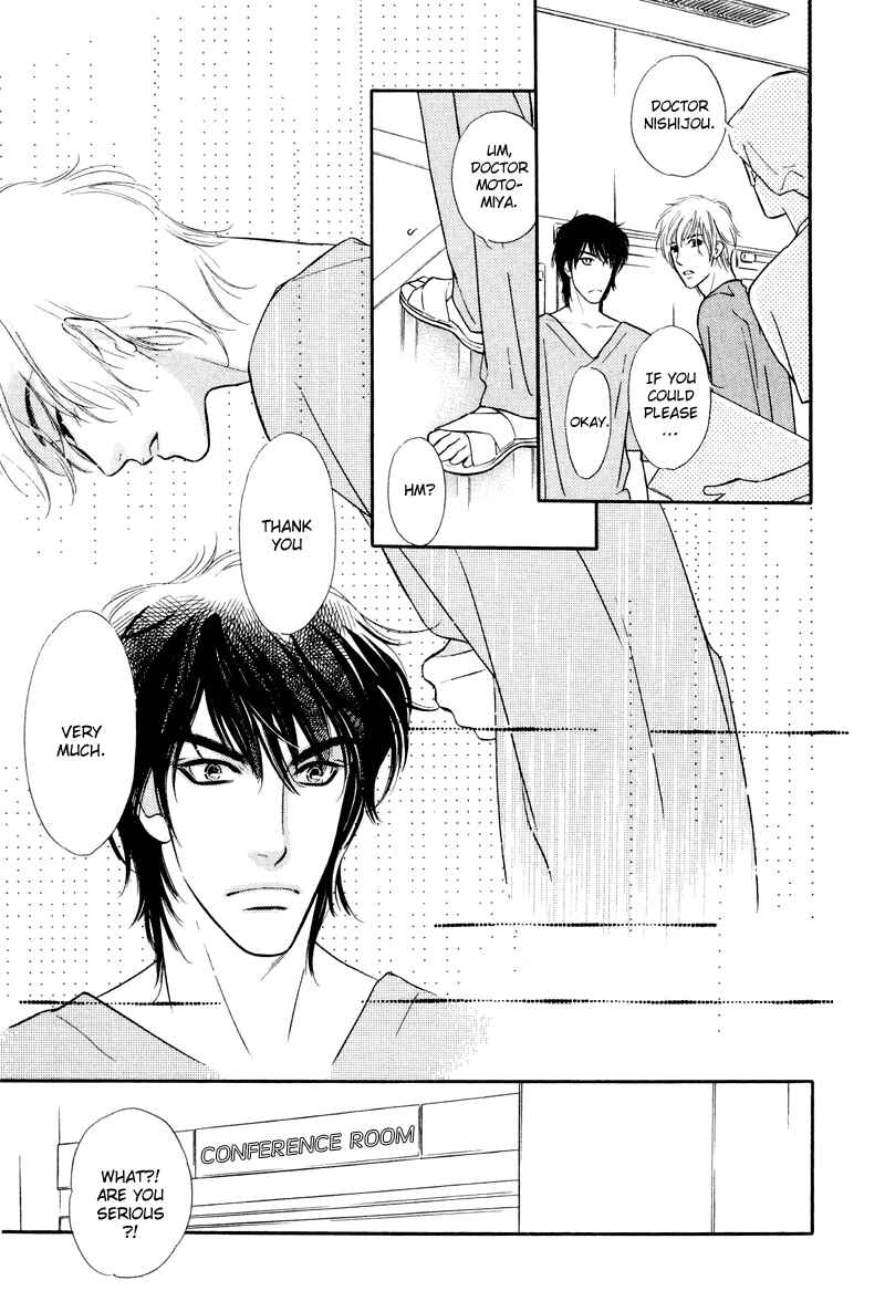 Page 23 Chapter 2 Binetsu no Karute