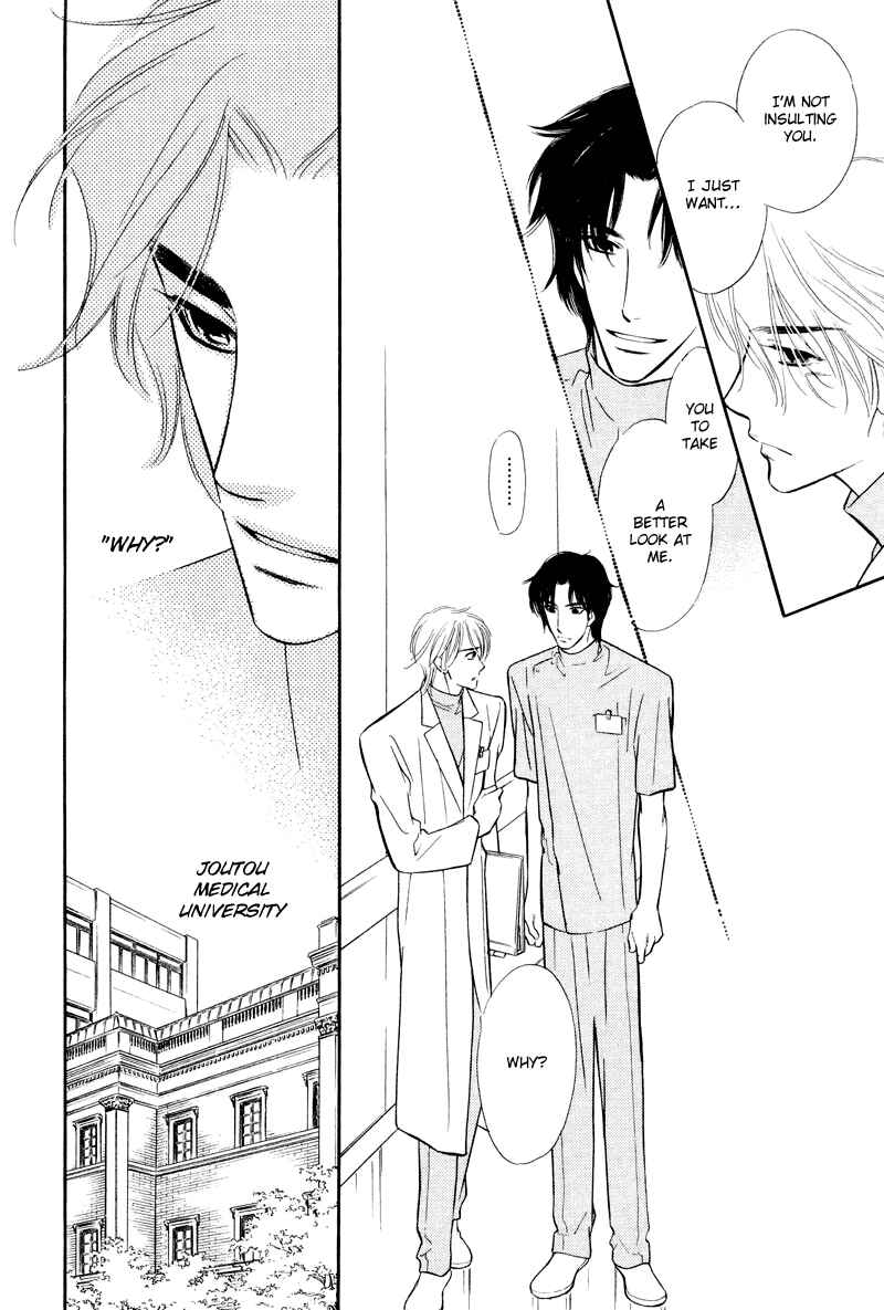 Page 28 Chapter 2 Binetsu no Karute