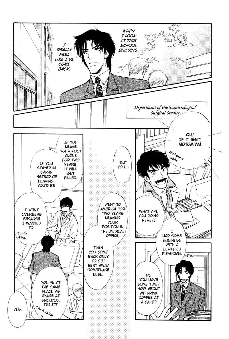 Page 29 Chapter 2 Binetsu no Karute