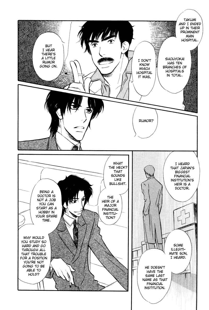 Page 30 Chapter 2 Binetsu no Karute