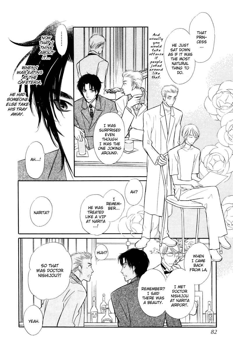 Page 32 Chapter 2 Binetsu no Karute