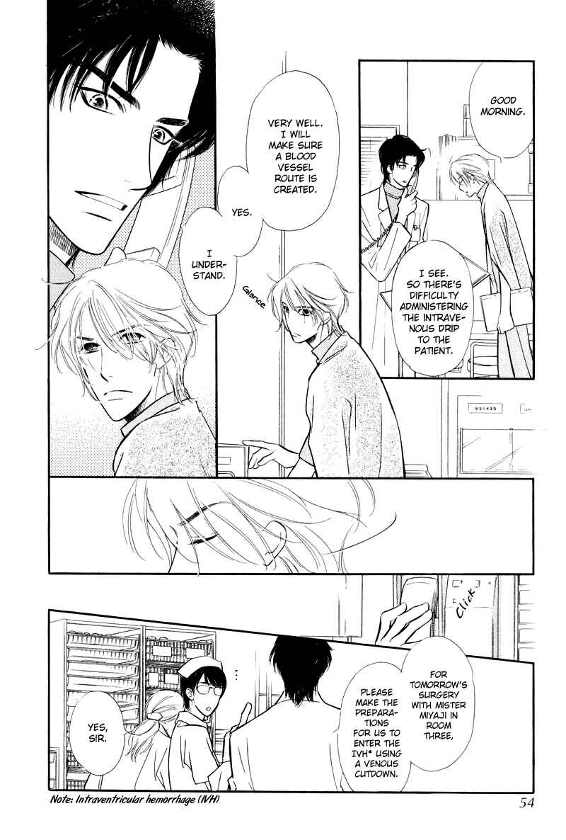 Page 4 Chapter 2 Binetsu no Karute