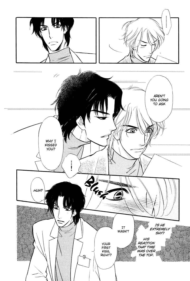 Page 6 Chapter 2 Binetsu no Karute