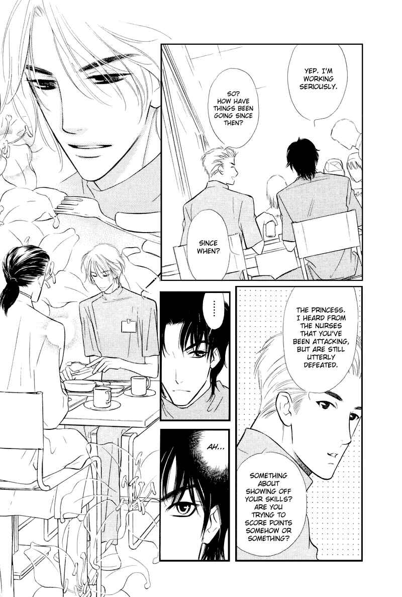 Page 9 Chapter 2 Binetsu no Karute