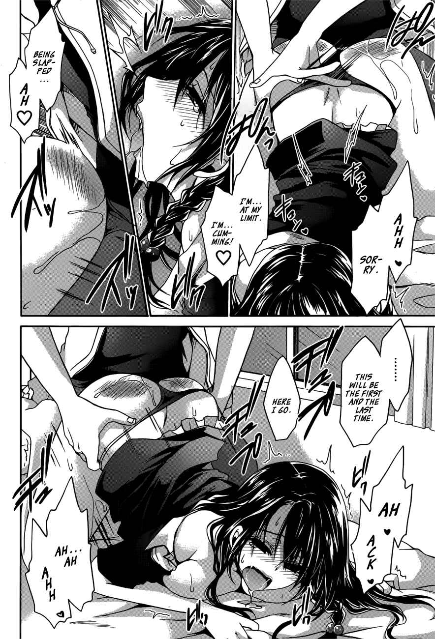 Page 20 Chapter 5 Tadashikunai Renai no Susume