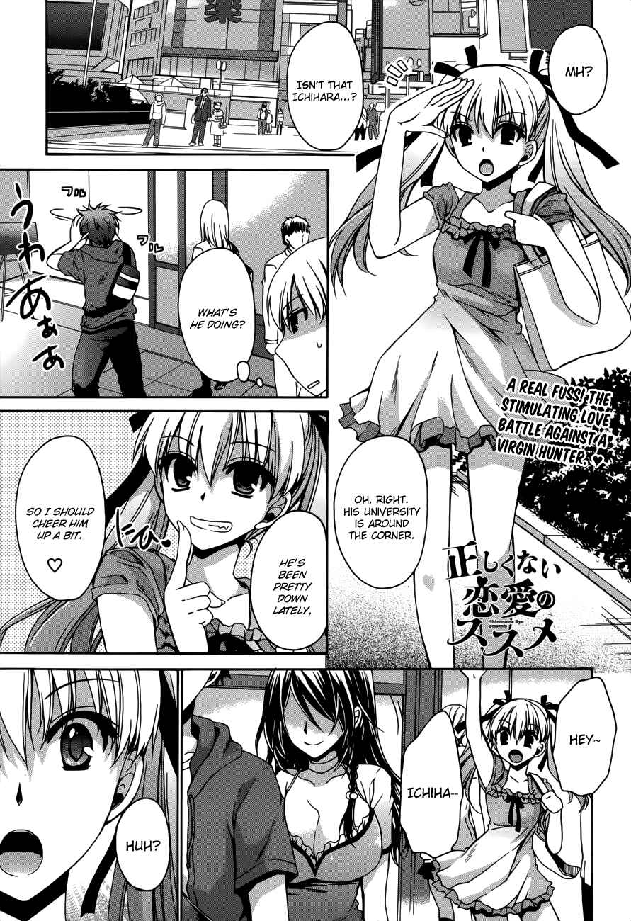 Page 1 Chapter 3 Tadashikunai Renai no Susume