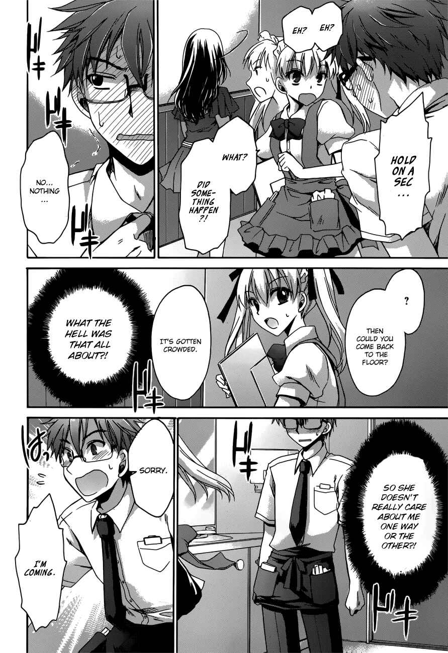 Page 12 Chapter 2 Tadashikunai Renai no Susume