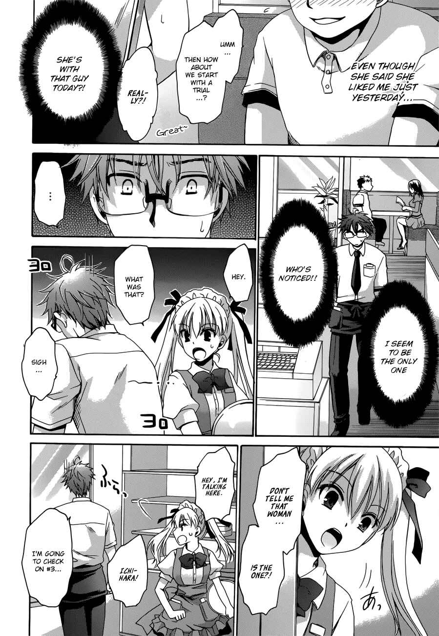 Page 6 Chapter 2 Tadashikunai Renai no Susume