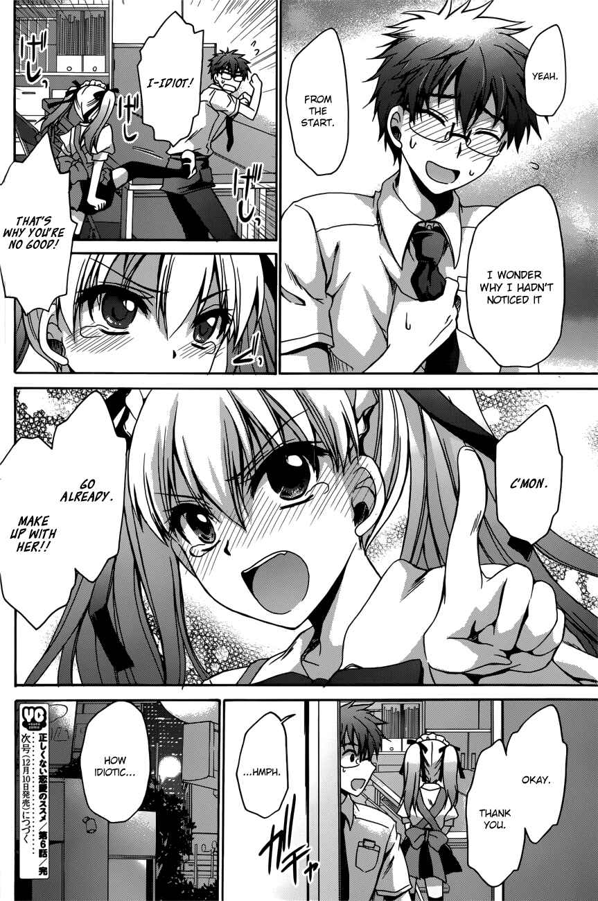 Page 22 Chapter 6 Tadashikunai Renai no Susume